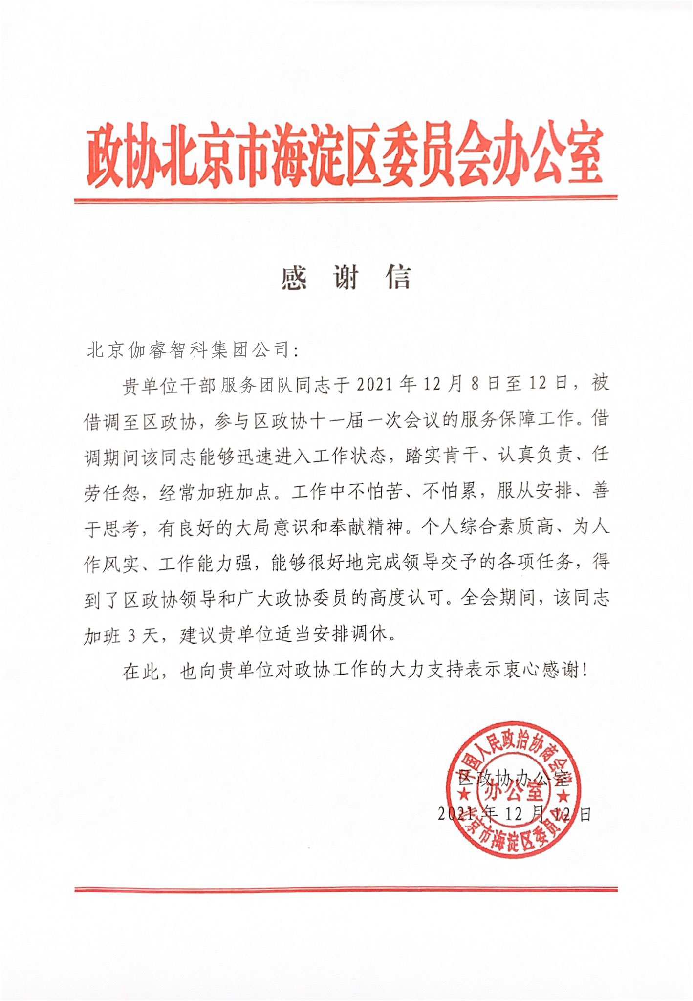J9国际站备用【唯一】官方网站